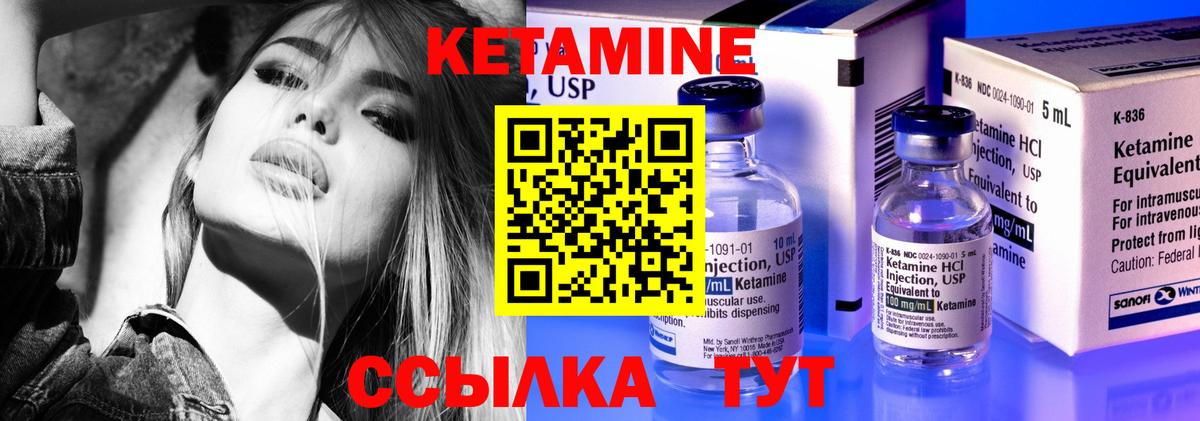 МЕТАДОН Еманжелинск