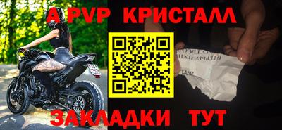 мет Лесосибирск