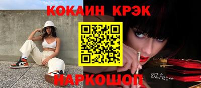 кокаин колумбия Ликино-Дулёво