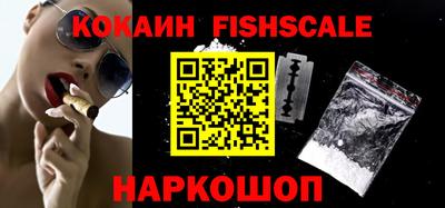 героин Ливны