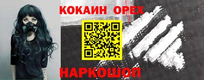 героин Ливны