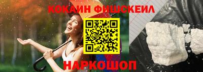 героин Ливны