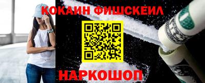 героин Ливны