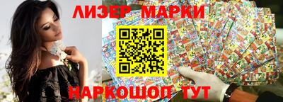 кокаин колумбия Ликино-Дулёво