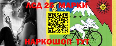 героин Ливны