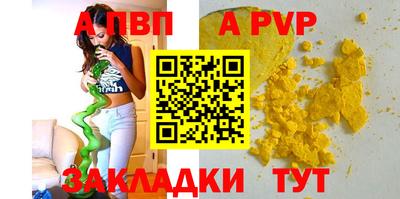 героин Ливны