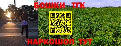 героин Ливны
