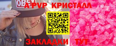 мет Лесосибирск