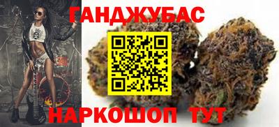 героин Ливны