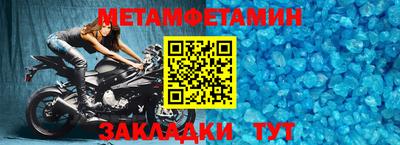 мет Лесосибирск