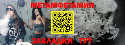 мет Лесосибирск