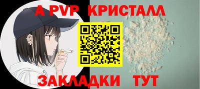 героин Ливны