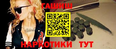 героин Ливны