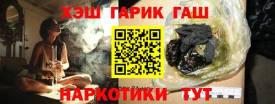 героин Ливны
