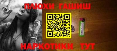 героин Ливны