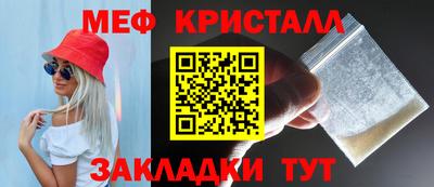 мет Лесосибирск
