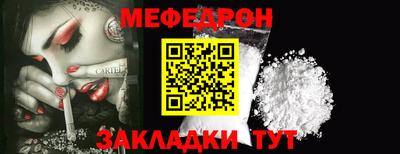 мет Лесосибирск