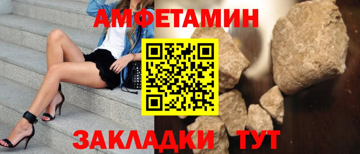 Еманжелинск  Метамфетамин  Вход с VPN  МЕТАМФЕТАМИН мет 