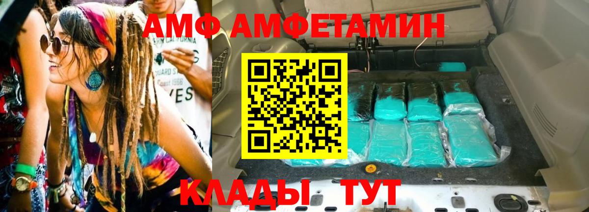 Первитин мет Еманжелинск