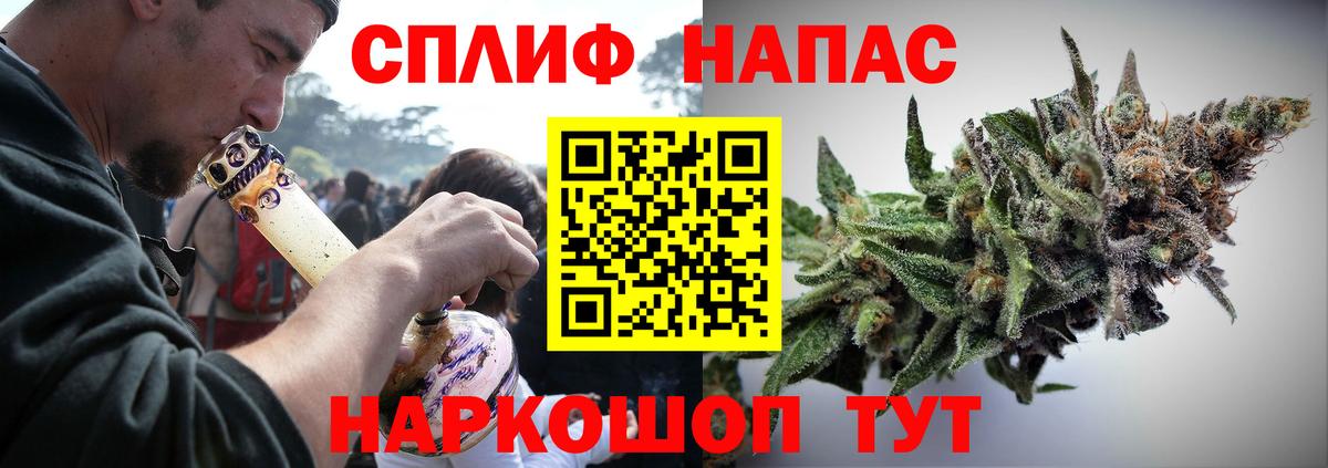 Бошки марихуана тримм Еманжелинск