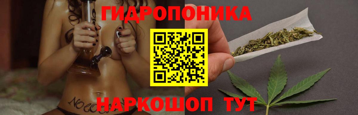 Марихуана VHQ  Марихуана SATIVA & INDICA  Еманжелинск  Вход с VPN 